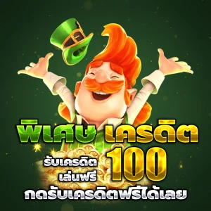 max555 casino