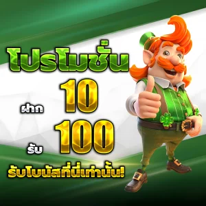 max555 เครดิตฟรี