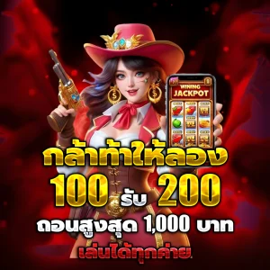 max555 เว็บตรง