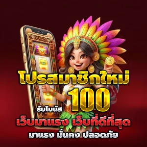 max555 slot