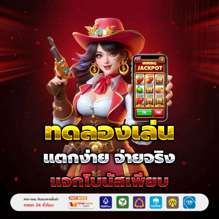max555 vip